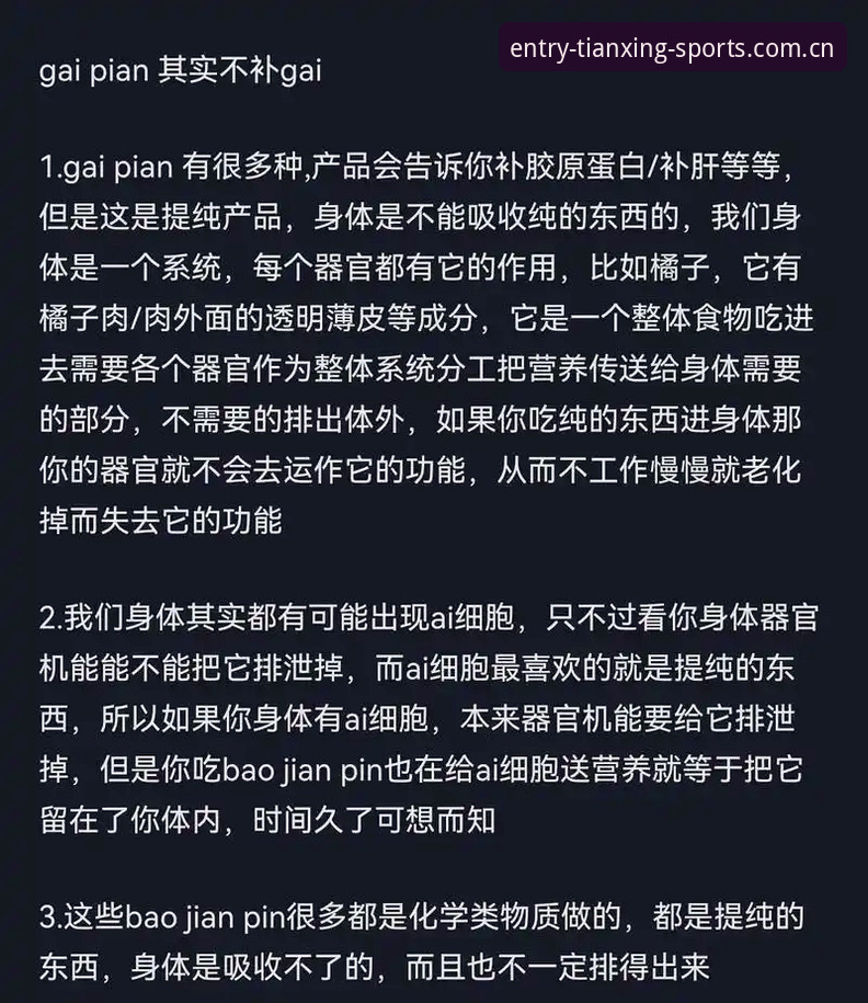 天行体育APP新版下载实用指南：从0到1的完整操作手册
