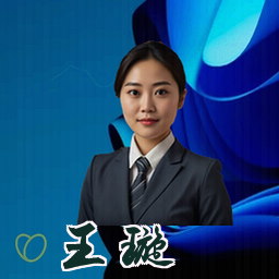 王璇
